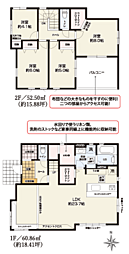 寒川町田端1期　全3棟　新築分譲住宅 3号棟
