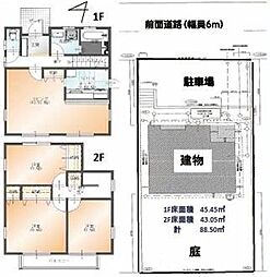 中井町井ノ口　売中古戸建