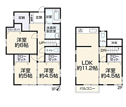 伊勢原市岡崎　リフォーム住宅