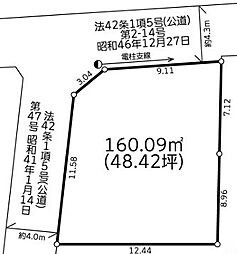 小田原市酒匂５丁目３期　売地