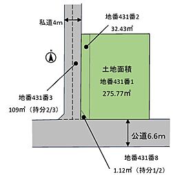 平塚市寺田縄　建築条件なし土地