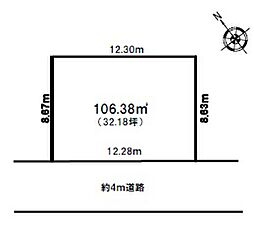 相模原市南区若松6丁目〜売地〜