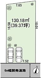 八王子市石川町　売地〜建築条件なし〜