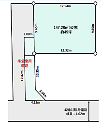 相模原市南区大野台5丁目〜売地〜