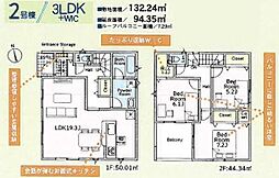 厚木市金田　第１３　新築戸建　ー全２棟ー 2号棟