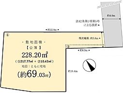 八王子市戸吹町　売地〜建築条件なし〜