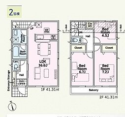 海老名市国分寺台第17 新築戸建 2号棟