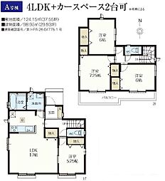 八王子市富士見町　全2棟　新築戸建 A号棟