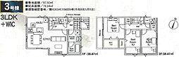 八王子市横川町第45　全3棟　新築戸建 3号棟