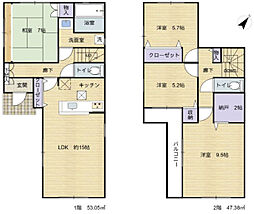 八王子市下恩方町　中古戸建〜リフォーム物件〜