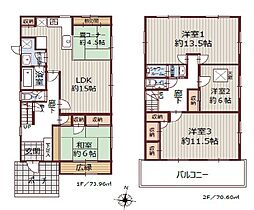 八王子市高尾町　中古戸建