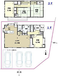 八王子市川口町　中古戸建〜リフォーム物件〜