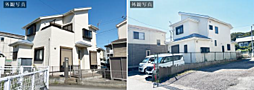 平塚市四之宮4丁目　中古戸建