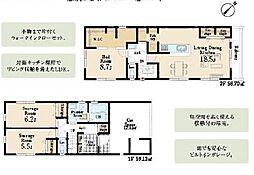 八王子市並木町〜新築分譲住宅全9棟〜 2号棟