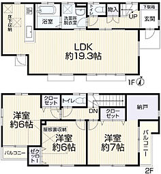 八王子市東中野　中古戸建〜リフォーム物件〜