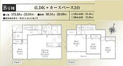 厚木市中依知545番 新築戸建 B号棟