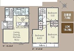 八王子市犬目町25-1期〜新築戸建て全３棟〜 2号棟