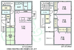 寒川町大曲2丁目　オール電化中古戸建