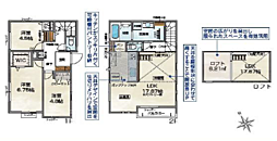 寒川町倉見　全2棟新築戸建て 2号棟
