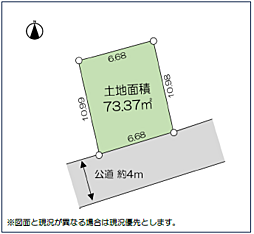寒川町一之宮3丁目　建築条件なし売地