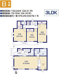 八王子市散田町15期　新築戸建　全2棟 B号棟