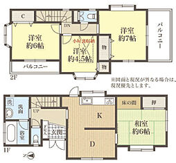 八王子市石川町　中古戸建〜リノベーション物件〜