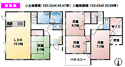 秦野市東田原　オール電化住宅