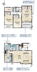 秦野市東田原　全4棟新築分譲住宅 4号棟