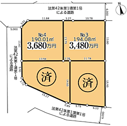 町田市第１薬師台　建築条件なし売地〜全４区画〜 No.4