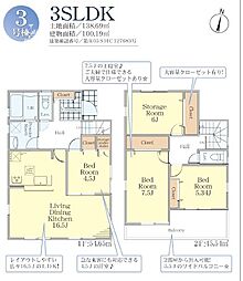 愛川町中津第３ ３号棟