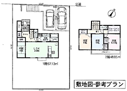 絹ヶ丘　建築条件付き売地