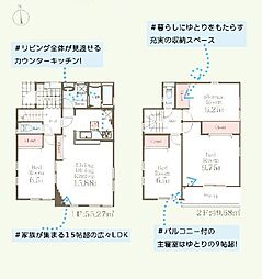 綾瀬市小園　新築分譲住宅　全2棟 1号棟