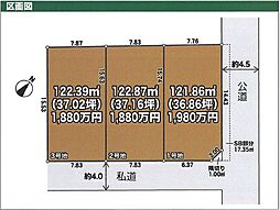 八王子市諏訪町23-1期　売地 ２号地