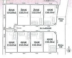 秦野市曽屋4期8区画　建築条件付き売地 1区画