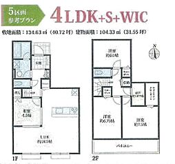 秦野市曽屋4期8区画　建築条件付き売地 5区画