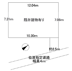 座間市栗原中央5丁目　売地