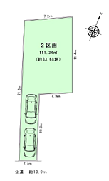 座間市立野台2丁目1期　売地 2区画