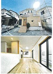 平塚市御殿2丁目　中古戸建