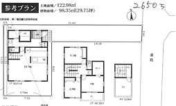 大和市上和田　売地