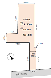 相模原市中央区東淵野辺1丁目〜建築条件なし売地〜