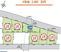 綾瀬市大上６丁目売地〜全７区画〜 ４号地