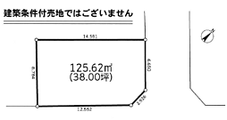 町田市広袴２丁目　売地