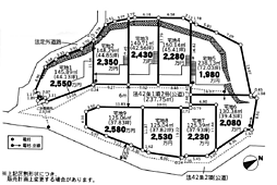 町田市野津田町29期　建築条件付き売地〜全9区画〜 区画１