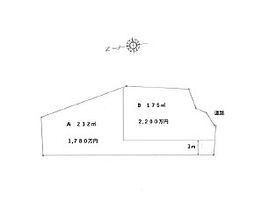 八王子市大船町　売地 B区画