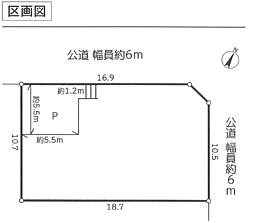 八王子市北野台３丁目〜建築条件付売地〜