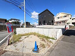 相模原市中央区田名5086番地〜条件付売地〜