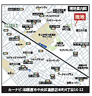 淵野辺本町４丁目　土地 NO.1