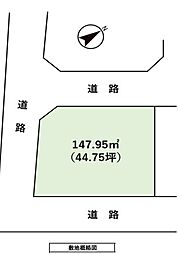 足柄上郡中井町井ノ口　売地 1