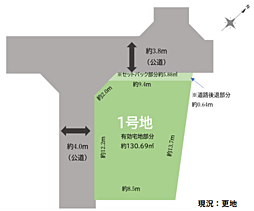 南区若松７期 建築条件なし売地 １号地