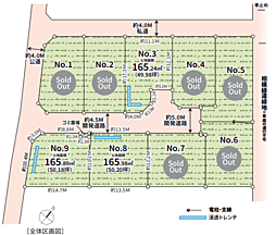 相模原市南区双葉1丁目〜建築条件付売地 全9区画〜 No.3